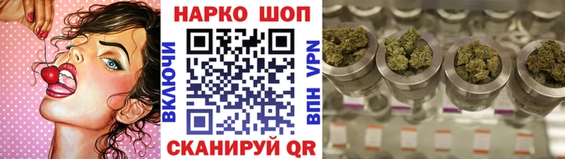 Купить наркотик Железногорск-Илимский АМФЕТАМИН  Бутират  Alpha PVP  МЕФ  ГАШ  Кокаин  Псилоцибиновые грибы 