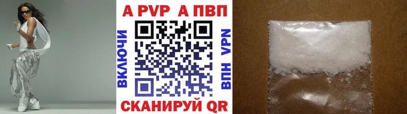 A PVP мука Железногорск-Илимский
