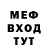 КЕТАМИН VHQ Kadimgi Adam