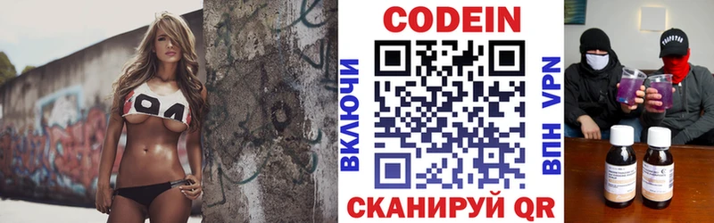 наркошоп  MEGA tor  Codein напиток Lean (лин)  Железногорск-Илимский 