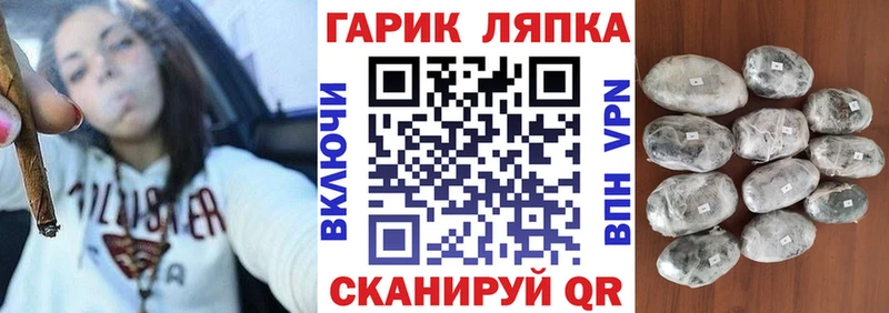 ГАШИШ Premium Железногорск-Илимский