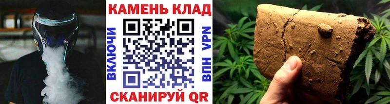 ГАШИШ Cannabis  продажа наркотиков  Железногорск-Илимский 