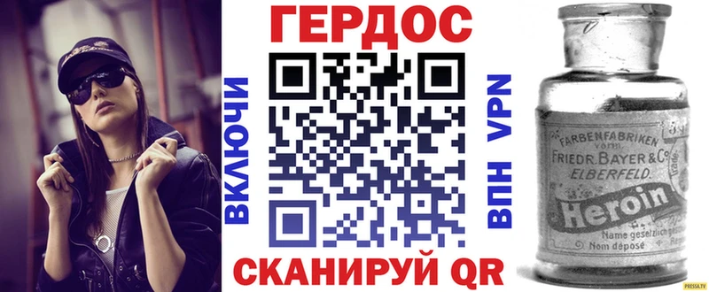 купить darknet телеграм мега зеркало ГЕРОИН герыч Железногорск-Илимский