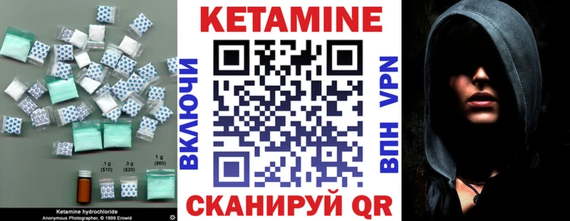 Кетамин VHQ  как найти наркотики  Железногорск-Илимский 