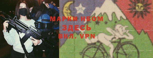 ALPHA-PVP Вязьма