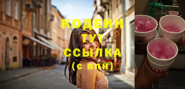 jwh Горнозаводск