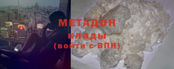 ALPHA-PVP Вязьма