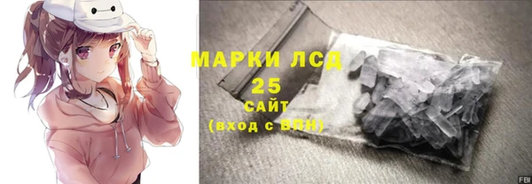амфетамин Горно-Алтайск