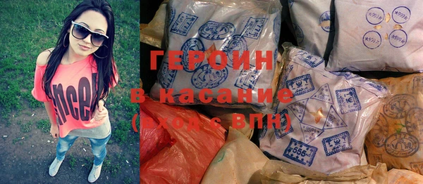 амфетамин Горно-Алтайск