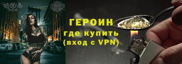 ALPHA-PVP Вязьма