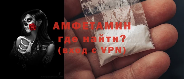 амфетамин Горно-Алтайск