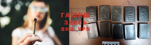 амфетамин Горно-Алтайск