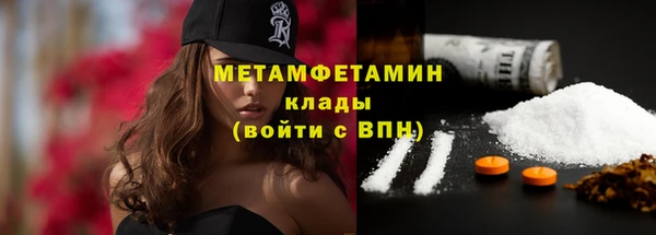 ALPHA-PVP Вязьма