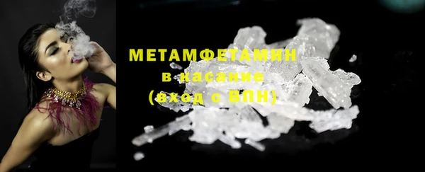 амфетамин Горно-Алтайск