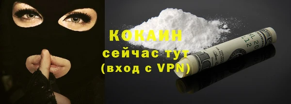 ALPHA-PVP Вязьма