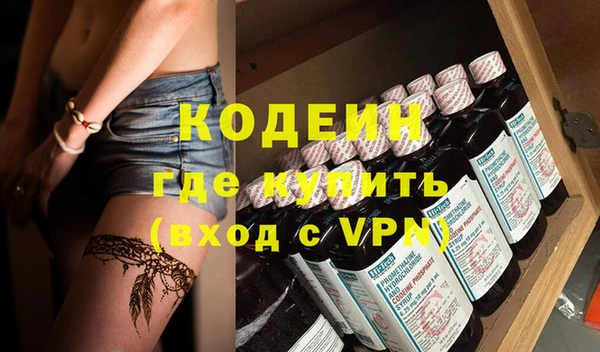 метадон Вяземский