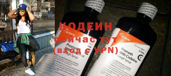 метадон Вяземский