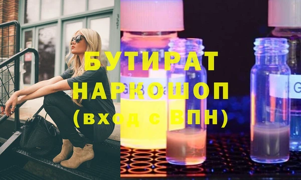 ALPHA-PVP Вязьма