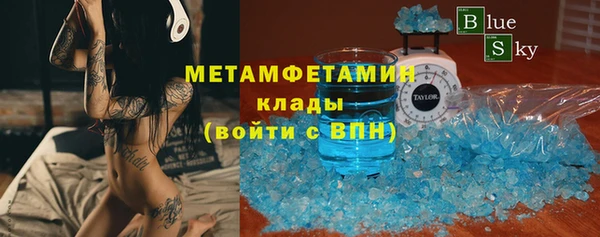 амфетамин Горно-Алтайск
