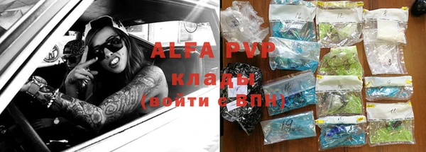 амфетамин Горно-Алтайск