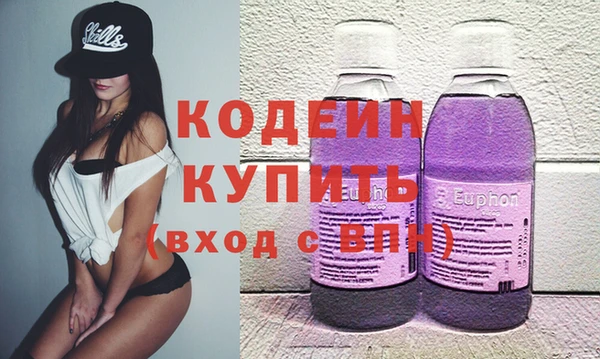 метадон Вяземский