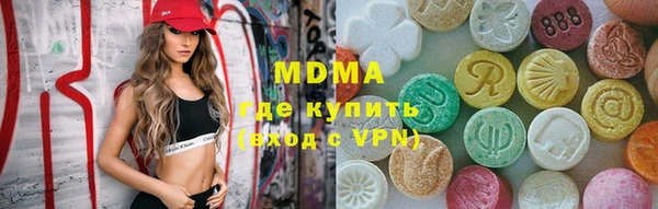 MDMA Вязники