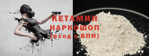 ALPHA-PVP Вязьма