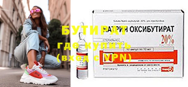 а пвп мука Горняк