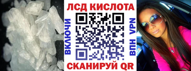 LSD-25 экстази кислота блэк спрут ссылки маркетплейс телеграм Железногорск-Илимский