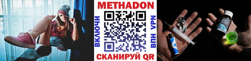 Метадон мёд  где продают наркотики  Железногорск-Илимский 