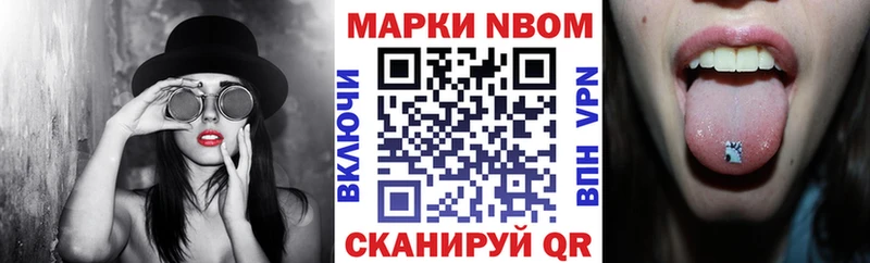 hydra рабочий сайт  Железногорск-Илимский  Марки 25I-NBOMe 1,5мг 