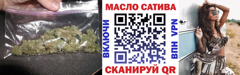 Дистиллят ТГК концентрат  ОМГ ОМГ ССЫЛКА  Железногорск-Илимский  как найти  