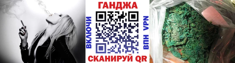 Канабис гибрид  Железногорск-Илимский 